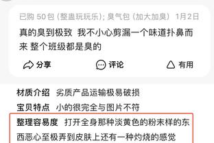 江南app官方入口下载苹果版截图3